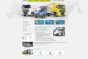 АлексинТрансГруз