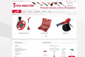 Интернет-магазин инструментов