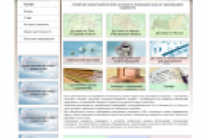 Отслеживание посылки онлайн