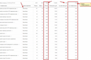 Дизайн интерьеров в Новосибирске