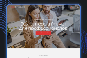Настройка структуры сайта и плагинов(Polylang + Elementor)