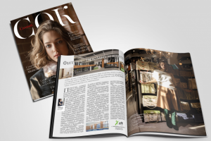 Верстка журнала Самый сок