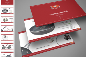 Анимированная презентация продукта