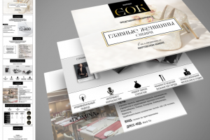 Презентация проекта