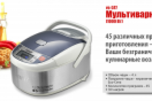 Имидж-баннер