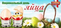 Баннер