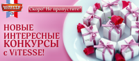 Баннер