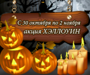 Статичный баннер