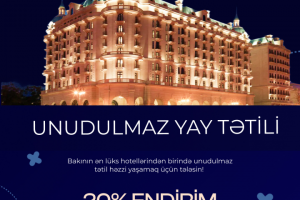 баннер для four seasons отеля