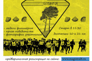 афиша мероприятия