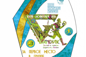 макет статуэтки