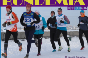 обложка журнала