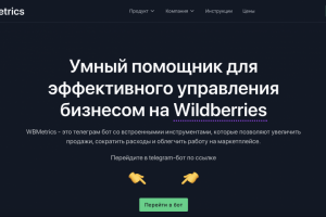 Комплексная разработка