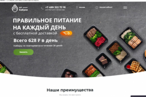 Сбор ключевых слов и Анализ позиций