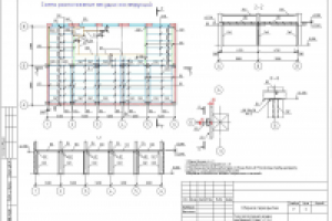 Антресоль КМ