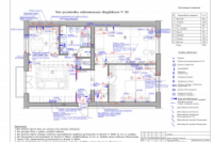 Дизайн-проект с чертежами для квартиры 87м2