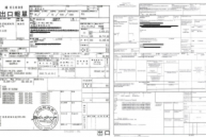 Перевод экспортной декларации Тайвань
