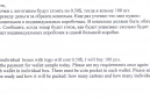 запрос интернет магазин