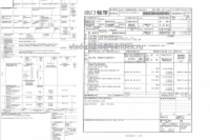 Экспортная декларация Тайвань