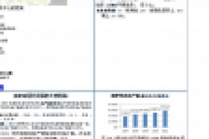 Контент сайта-визитки Пензенская область