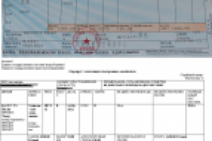 авиабилеты