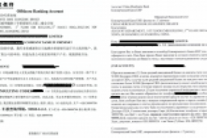 письмо из банка