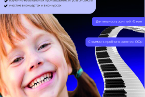 дизайн листовки