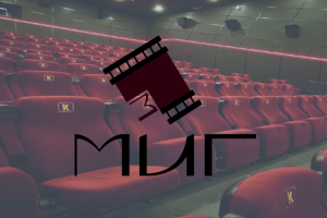 лого кинотеатра