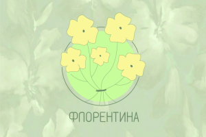 лого для цветочного магазина