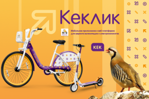 Разработка логотипа, айдентика, брендирование, соцсети