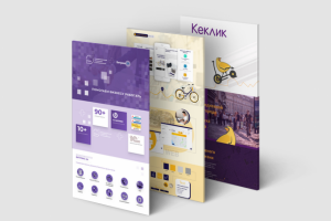 бизнес-презентации