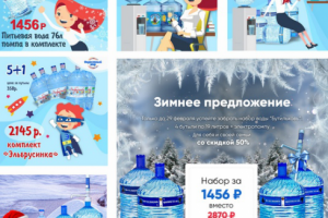 баннеры для соцсетей