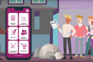 приложение УК