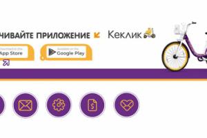 иконки велошеринг