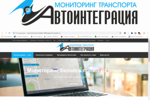 автоинтеграция