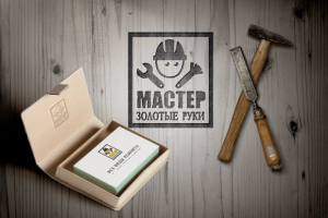 Служба мастер на час