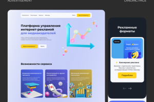 Сервис Яндекса