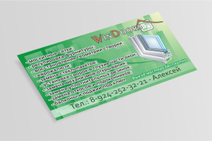 Визитка "Windoors''