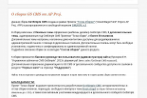 Плагин встроенной справочной системы для GetSimple CMS