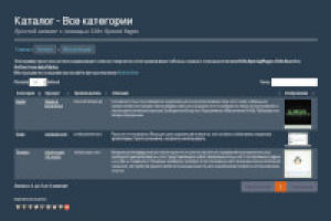 Табличный каталог для GetSimple CMS