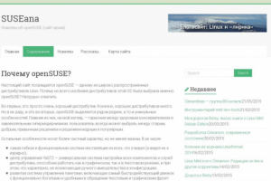 Восстановление сайта из архива