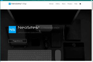 Приложение html5+CSS3+NW.js. Сайт как desktop-программа.