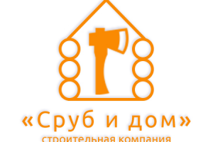 Логотип для строительной компании