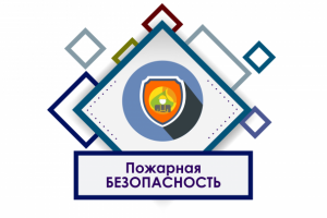 Ролик по безопасности, 2D анимация для Овентал Тауер