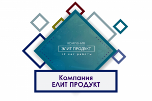 Презентация, моушн графика компании EliteProduct