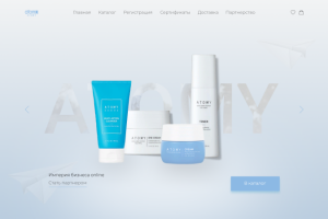 Работа 4244206