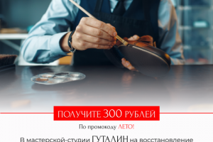 Работа 4320934