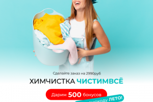 Работа 4320905