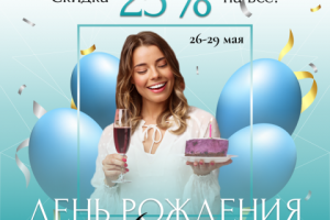 Работа 4320903