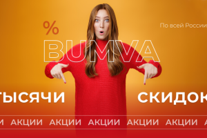 Работа 4252848